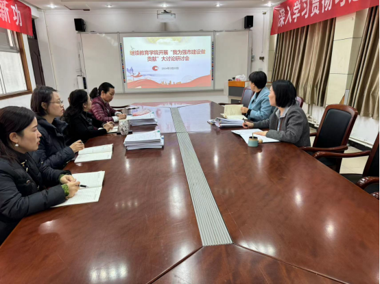 williamhill中国官网入口开展“我为强市建设做贡献...