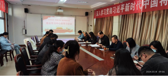 williamhill中国官网入口联合洹滨校区明德书公司党总...